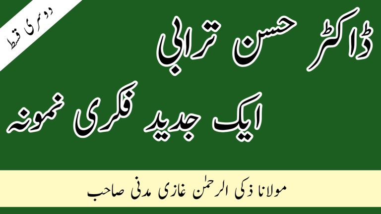 Read more about the article سندھ حکومت نے مکمل لاک ڈاؤن کا حکم دے دیا